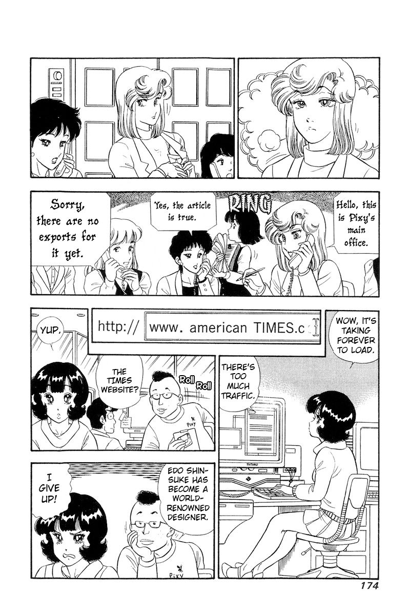 Amai Seikatsu Chapter 247 image 10