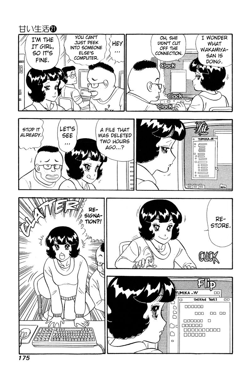 Amai Seikatsu Chapter 247 image 11