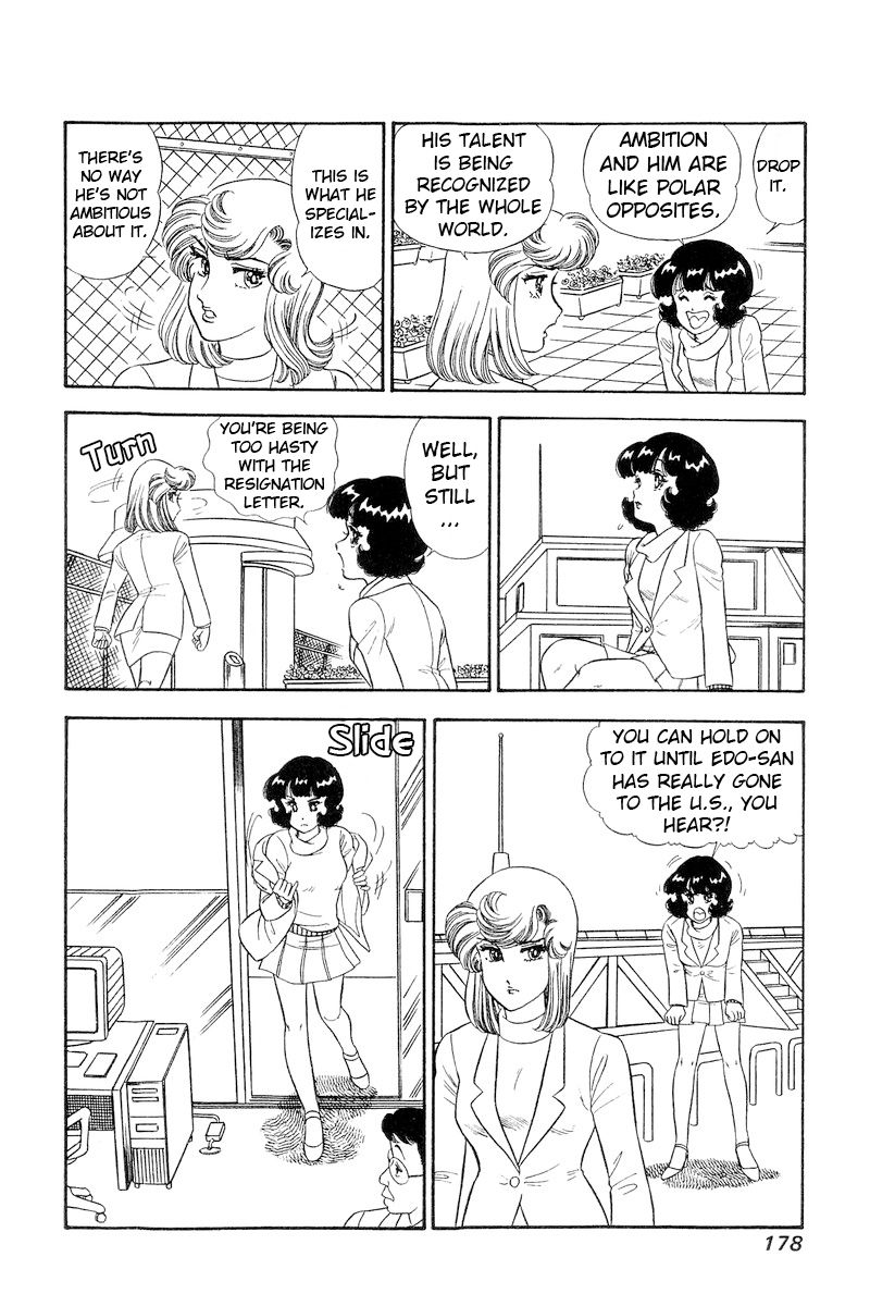 Amai Seikatsu Chapter 247 image 14
