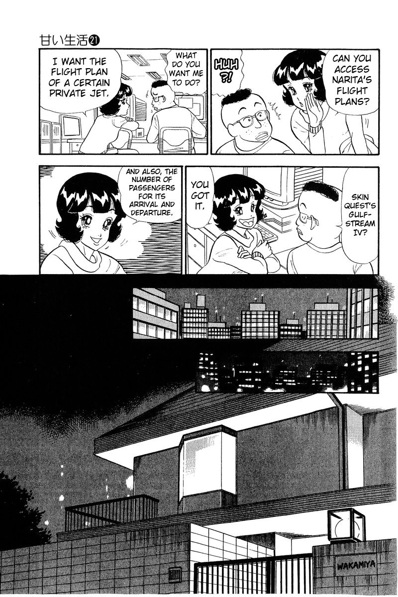Amai Seikatsu Chapter 247 image 15