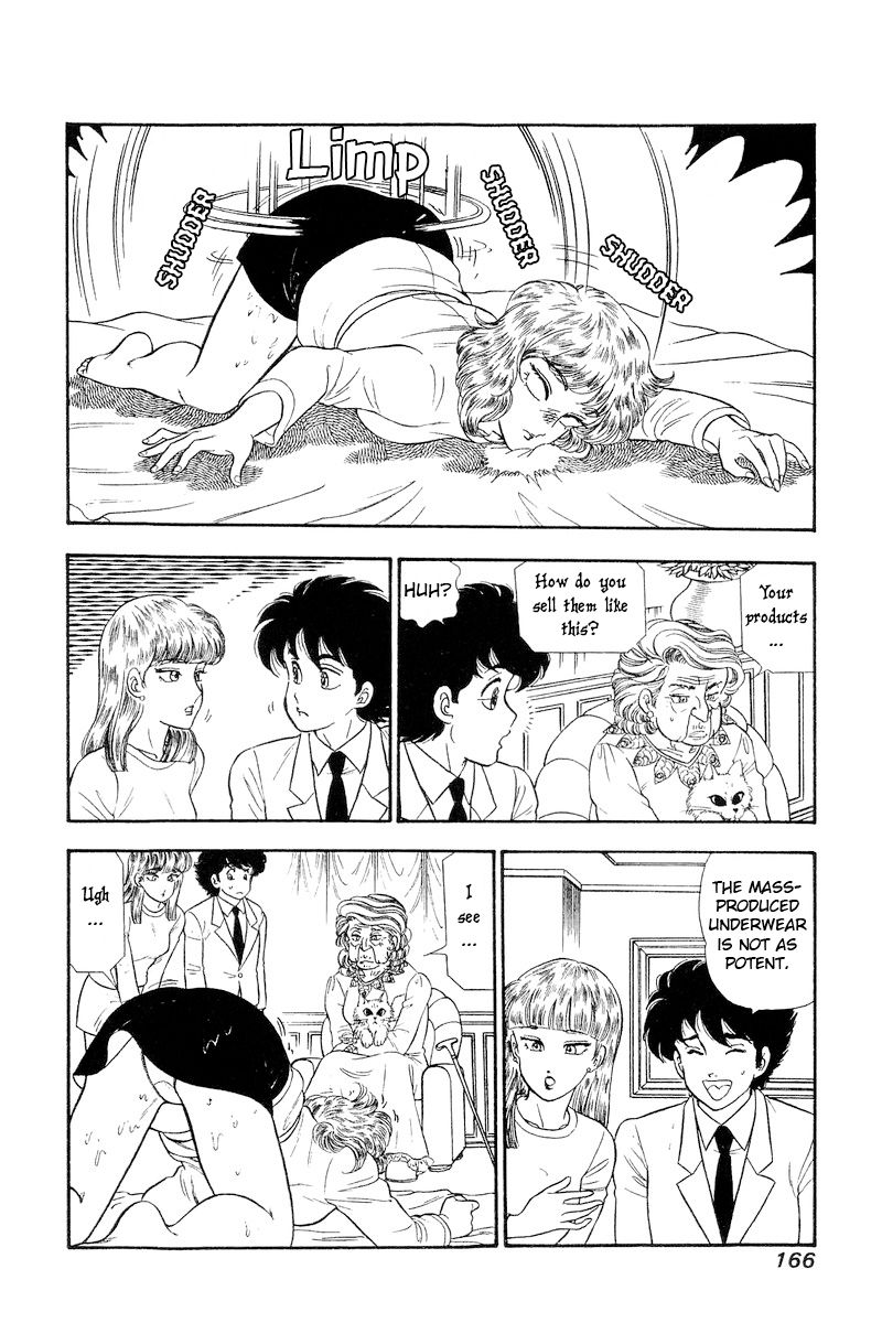 Amai Seikatsu Chapter 247 image 2