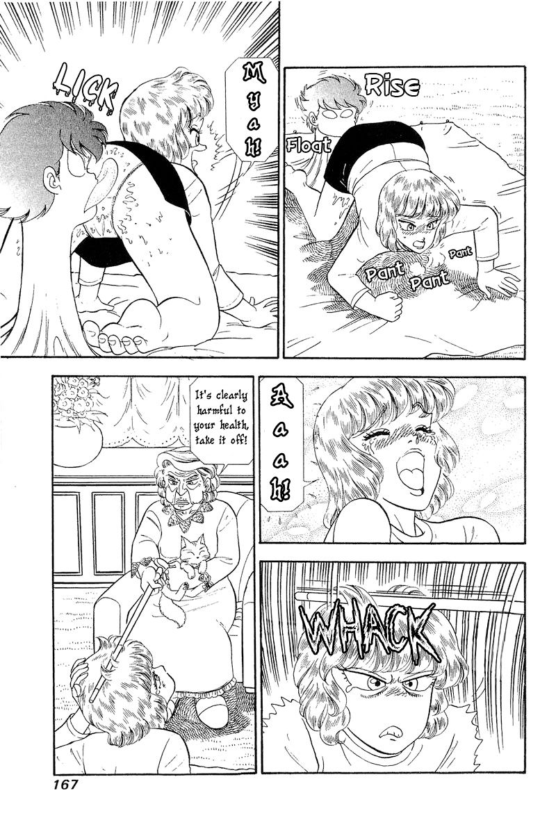 Amai Seikatsu Chapter 247 image 3
