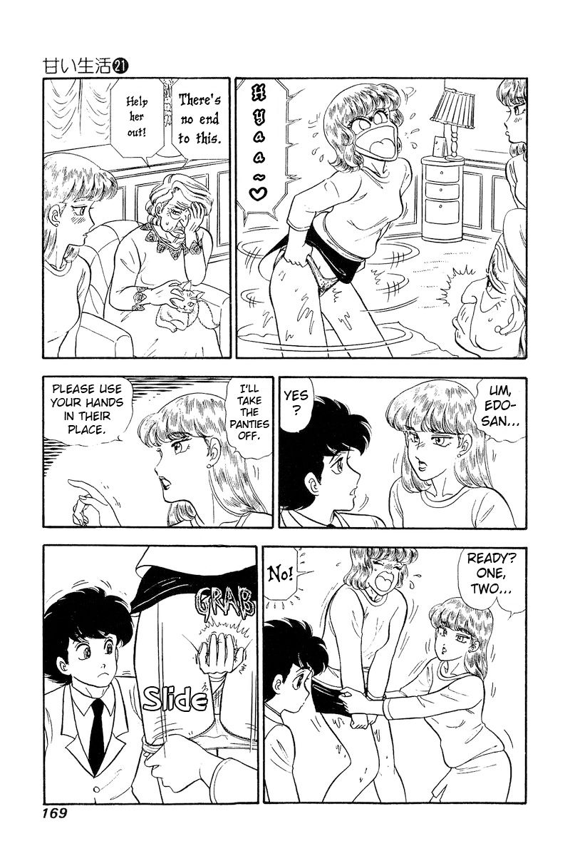 Amai Seikatsu Chapter 247 image 5