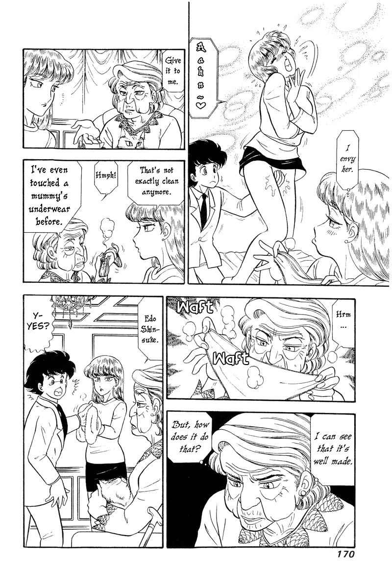 Amai Seikatsu Chapter 247 image 6