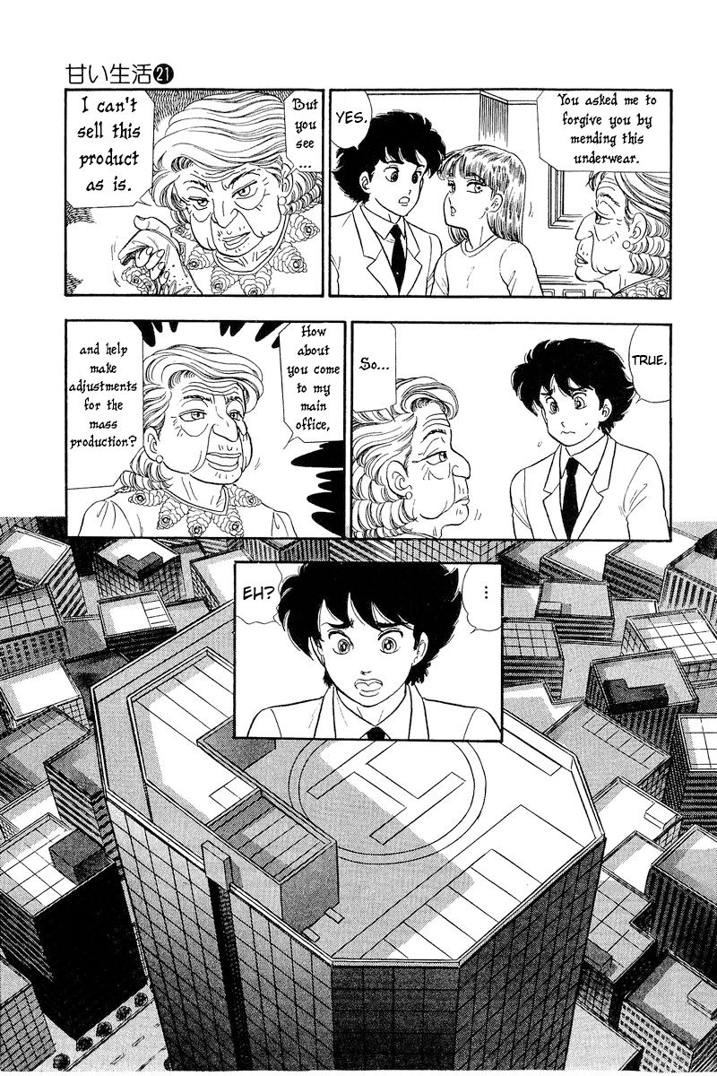Amai Seikatsu Chapter 247 image 7
