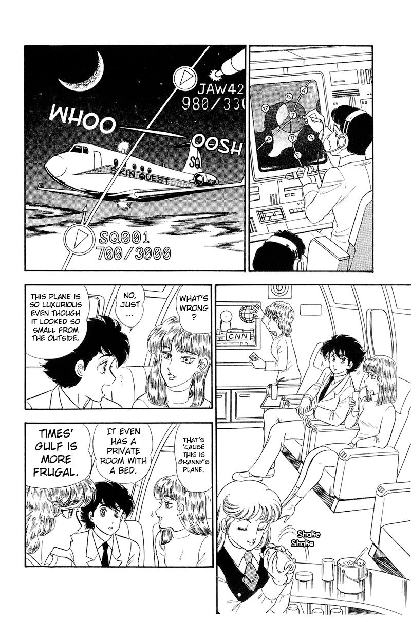 Amai Seikatsu Chapter 249 image 9