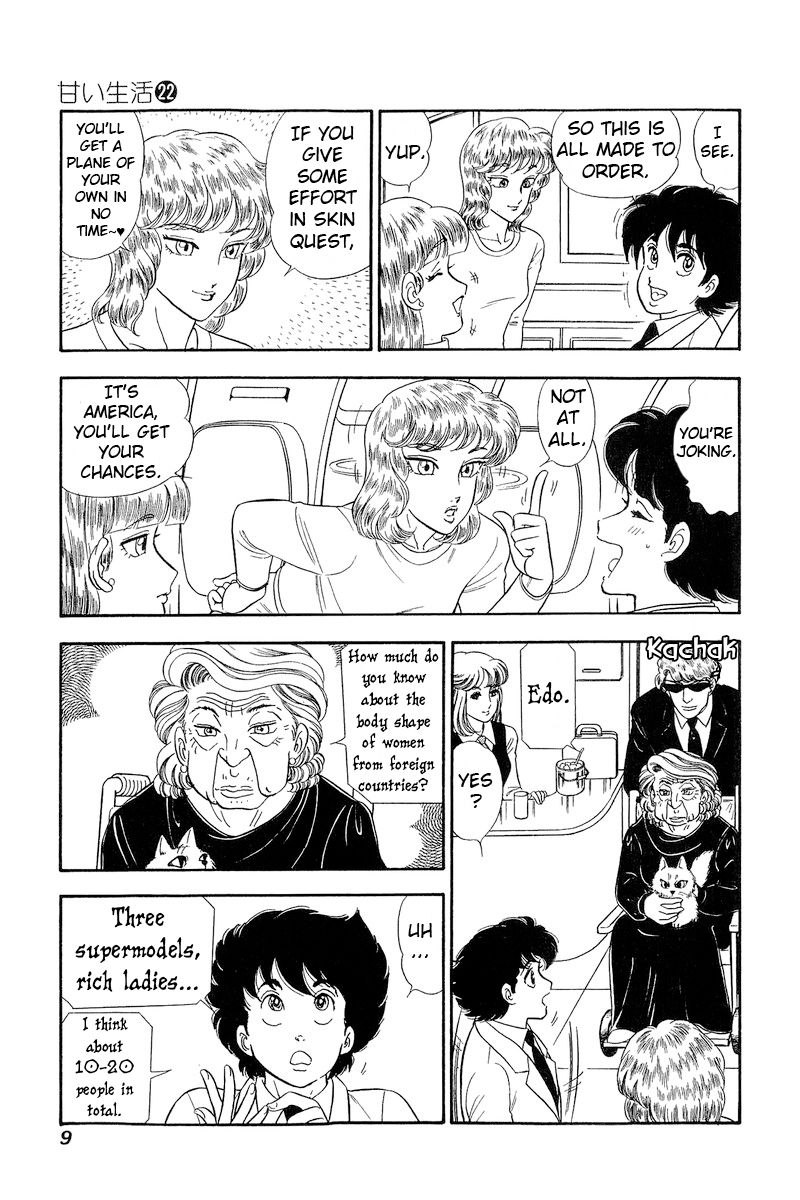 Amai Seikatsu Chapter 249 image 10