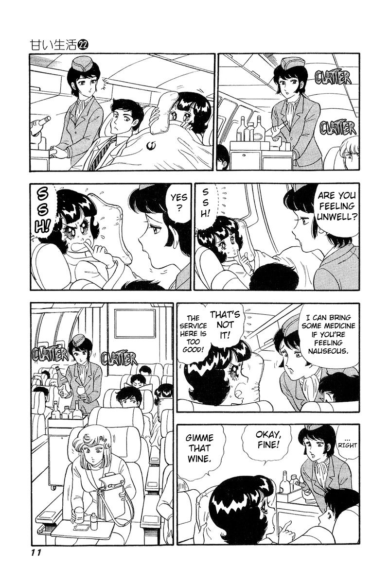 Amai Seikatsu Chapter 249 image 12