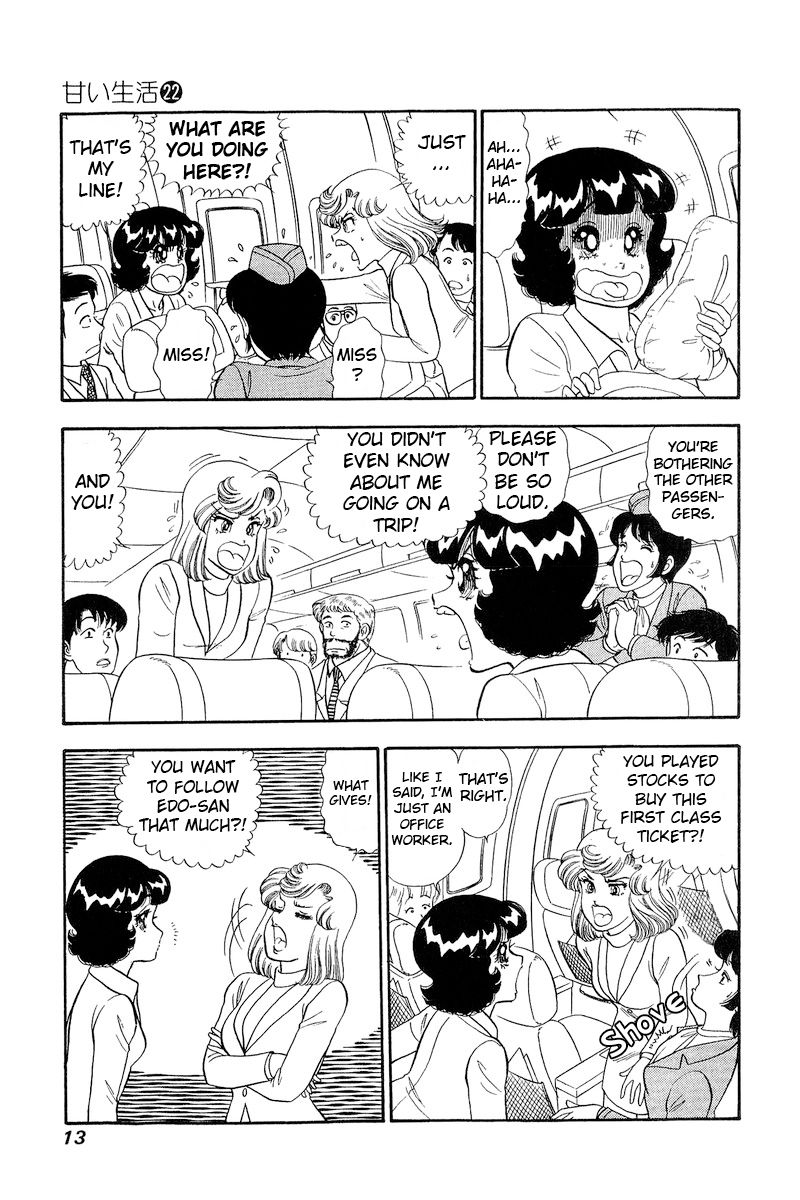 Amai Seikatsu Chapter 249 image 14