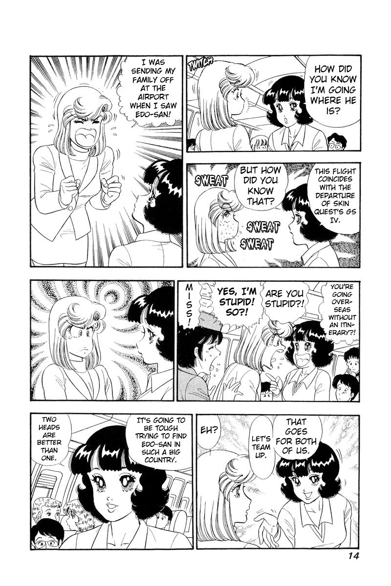 Amai Seikatsu Chapter 249 image 15