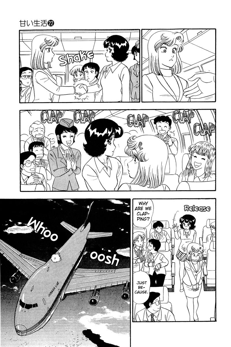 Amai Seikatsu Chapter 249 image 16