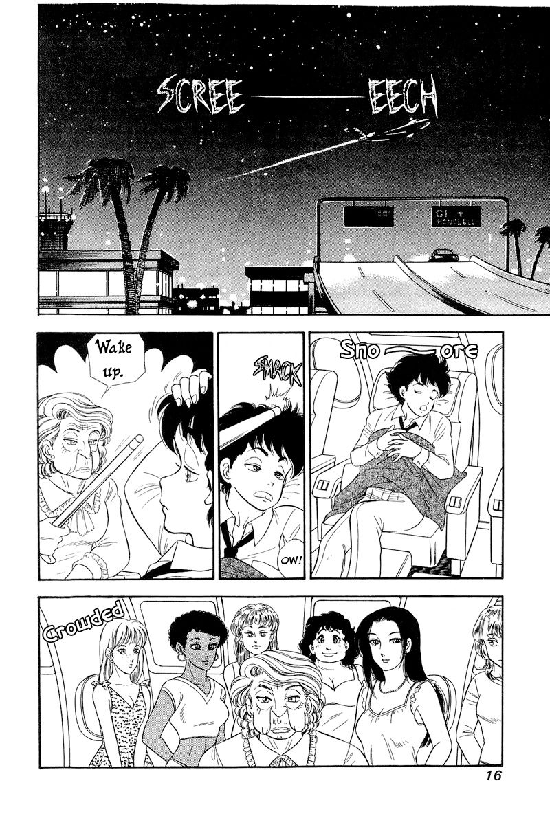 Amai Seikatsu Chapter 249 image 17