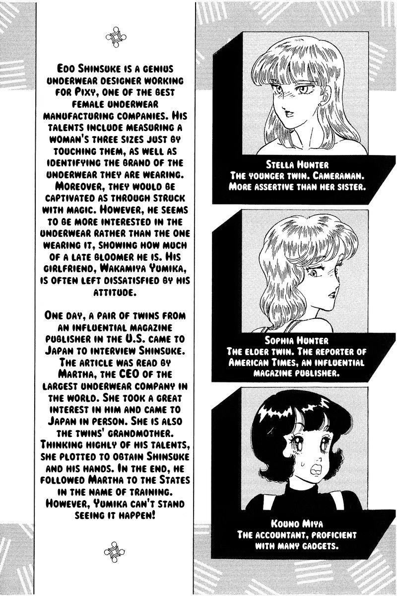 Amai Seikatsu Chapter 249 image 6
