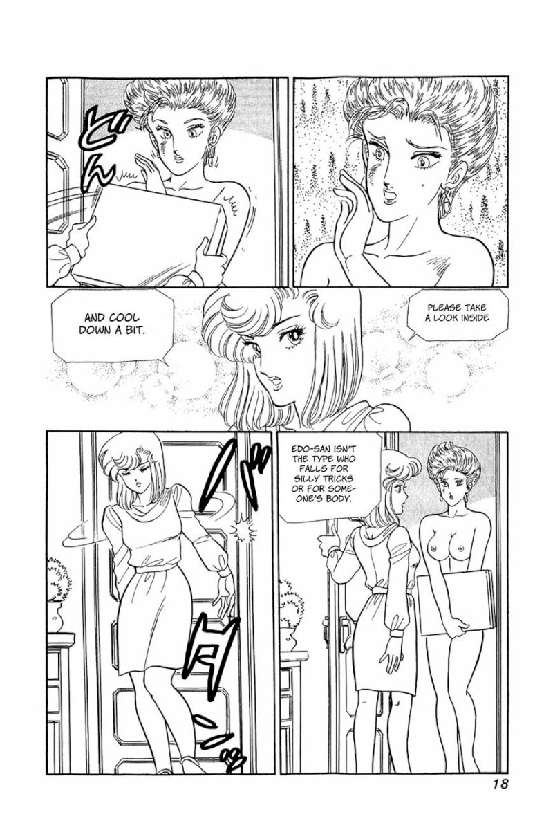 Amai Seikatsu Chapter 25 image 15