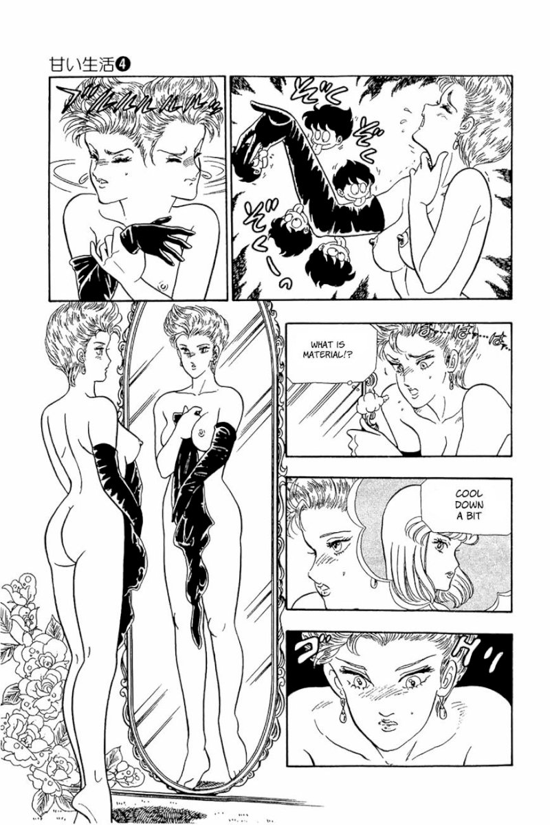 Amai Seikatsu Chapter 25 image 18