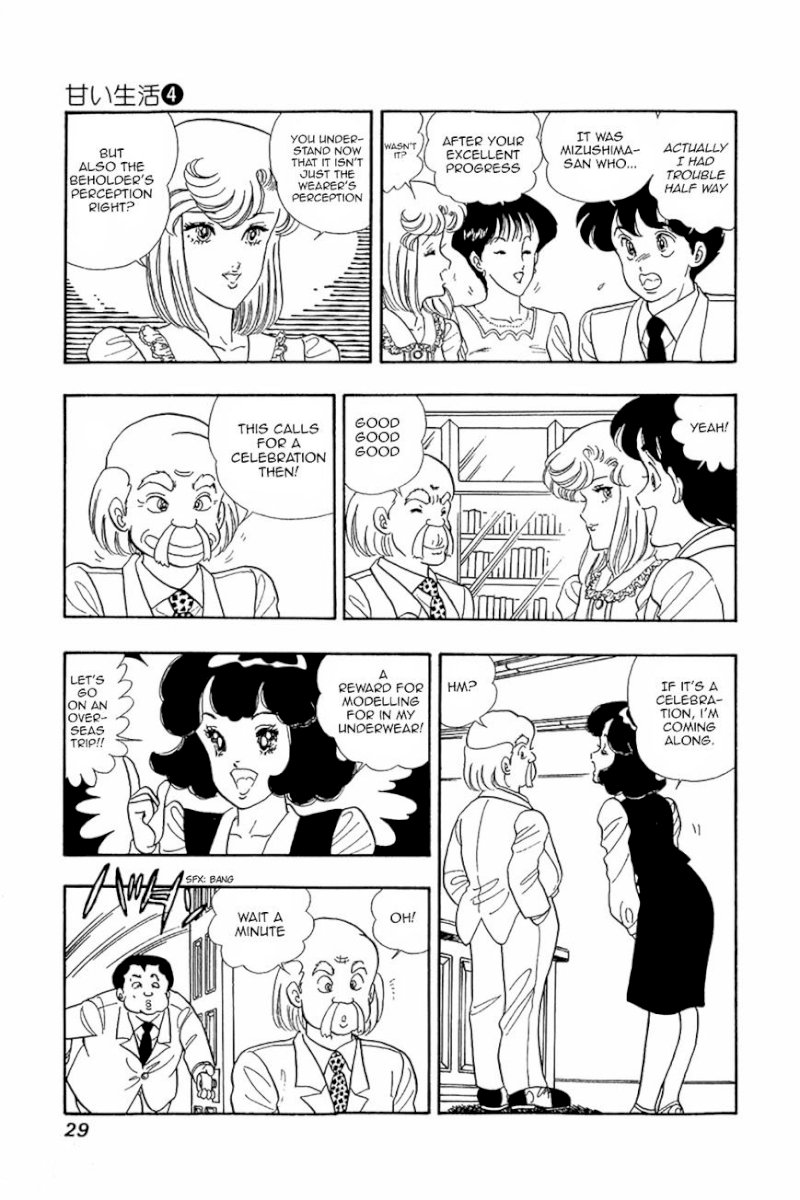 Amai Seikatsu Chapter 25 image 25