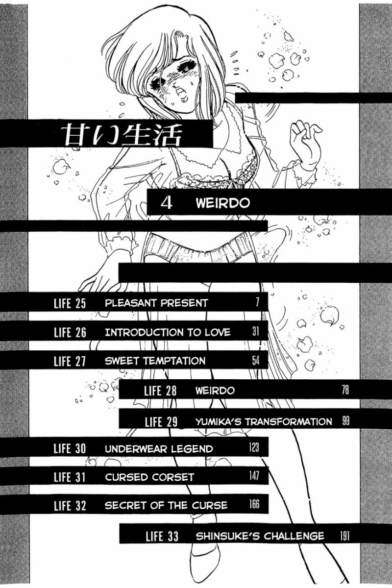 Amai Seikatsu Chapter 25 image 4