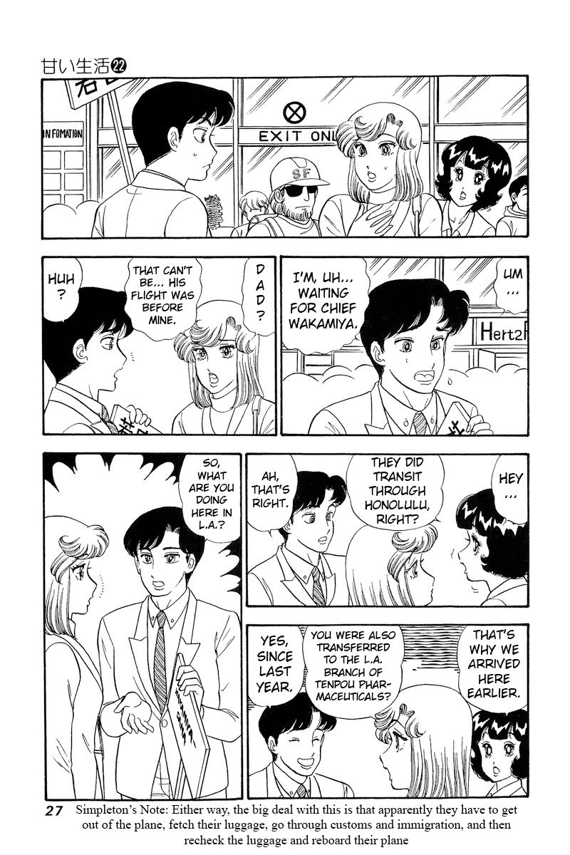 Amai Seikatsu Chapter 250 image 9