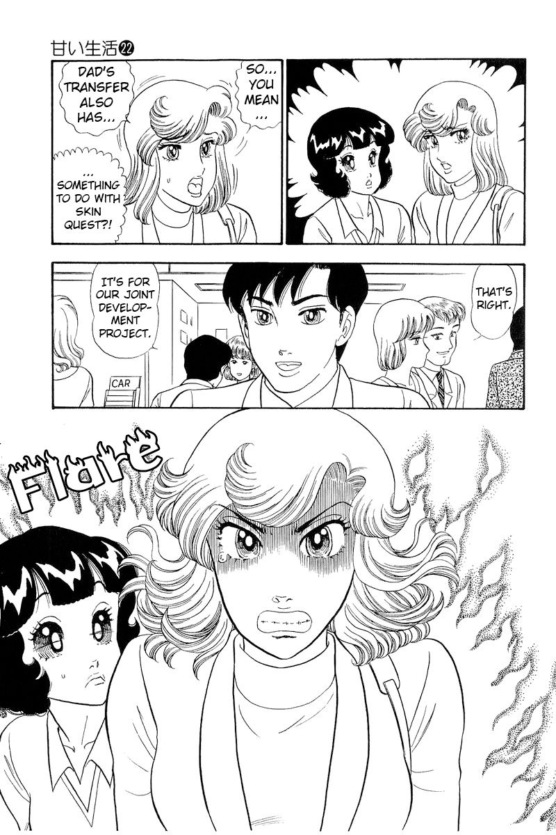 Amai Seikatsu Chapter 250 image 11