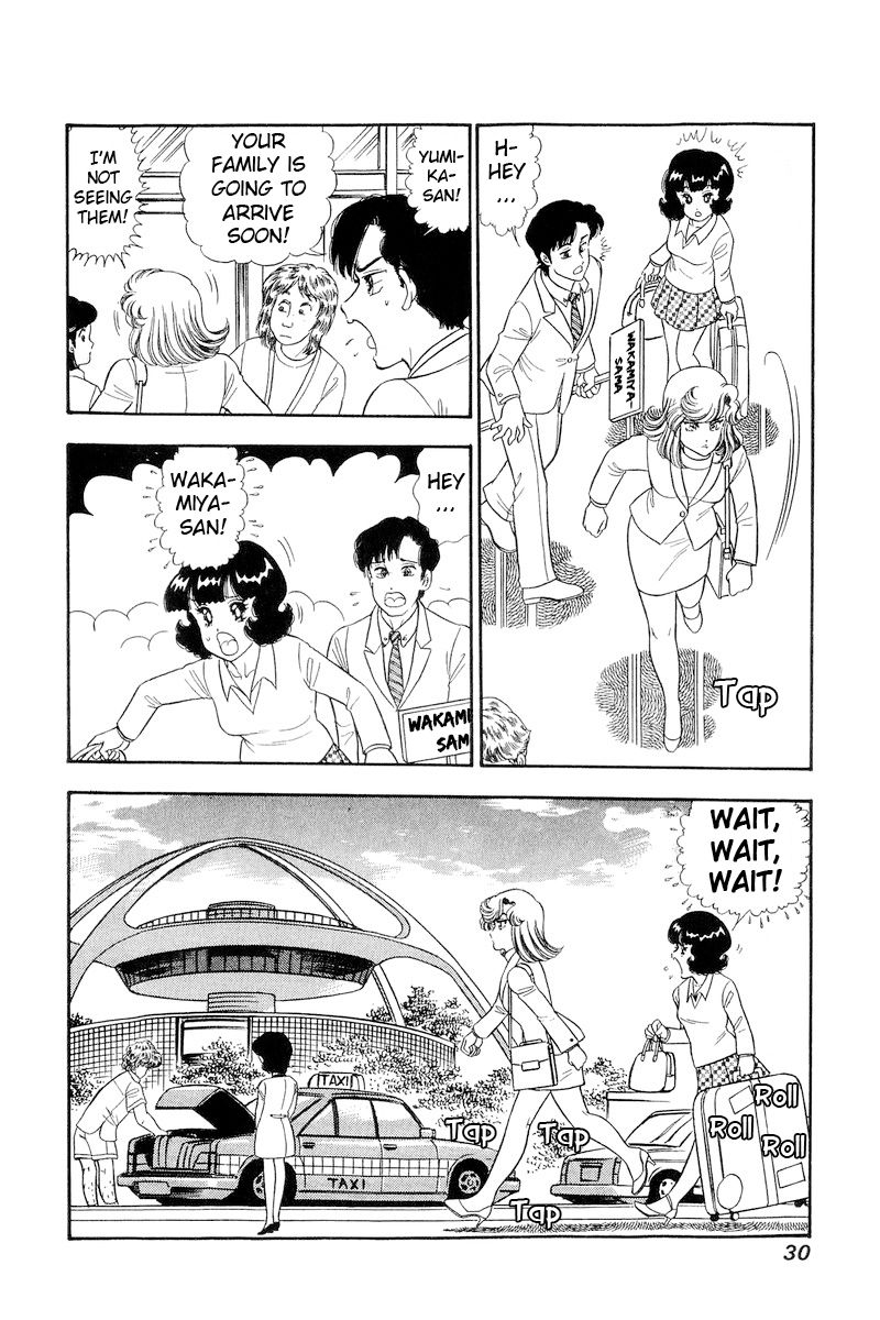 Amai Seikatsu Chapter 250 image 12