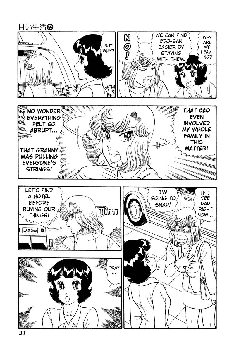 Amai Seikatsu Chapter 250 image 13