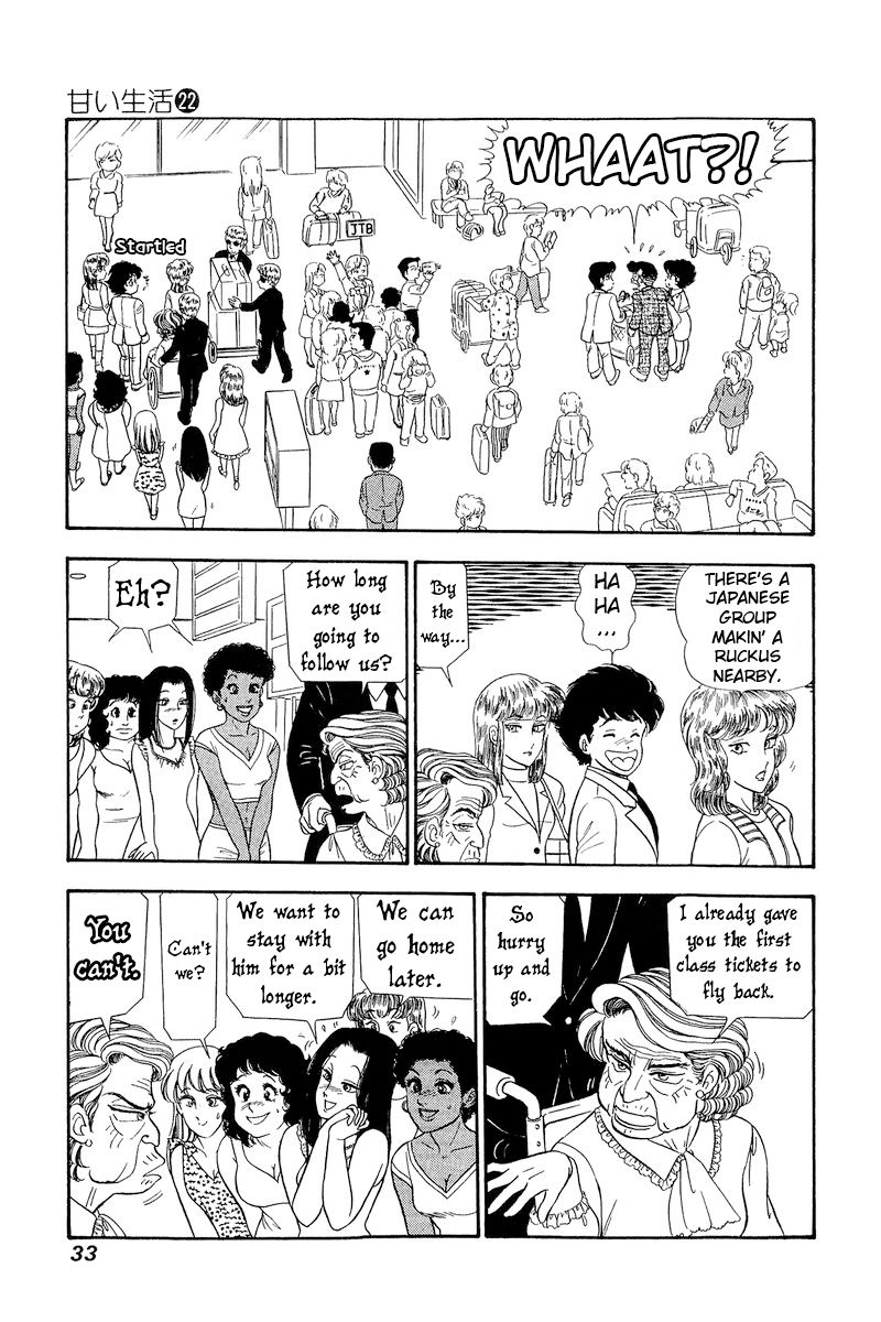 Amai Seikatsu Chapter 250 image 15