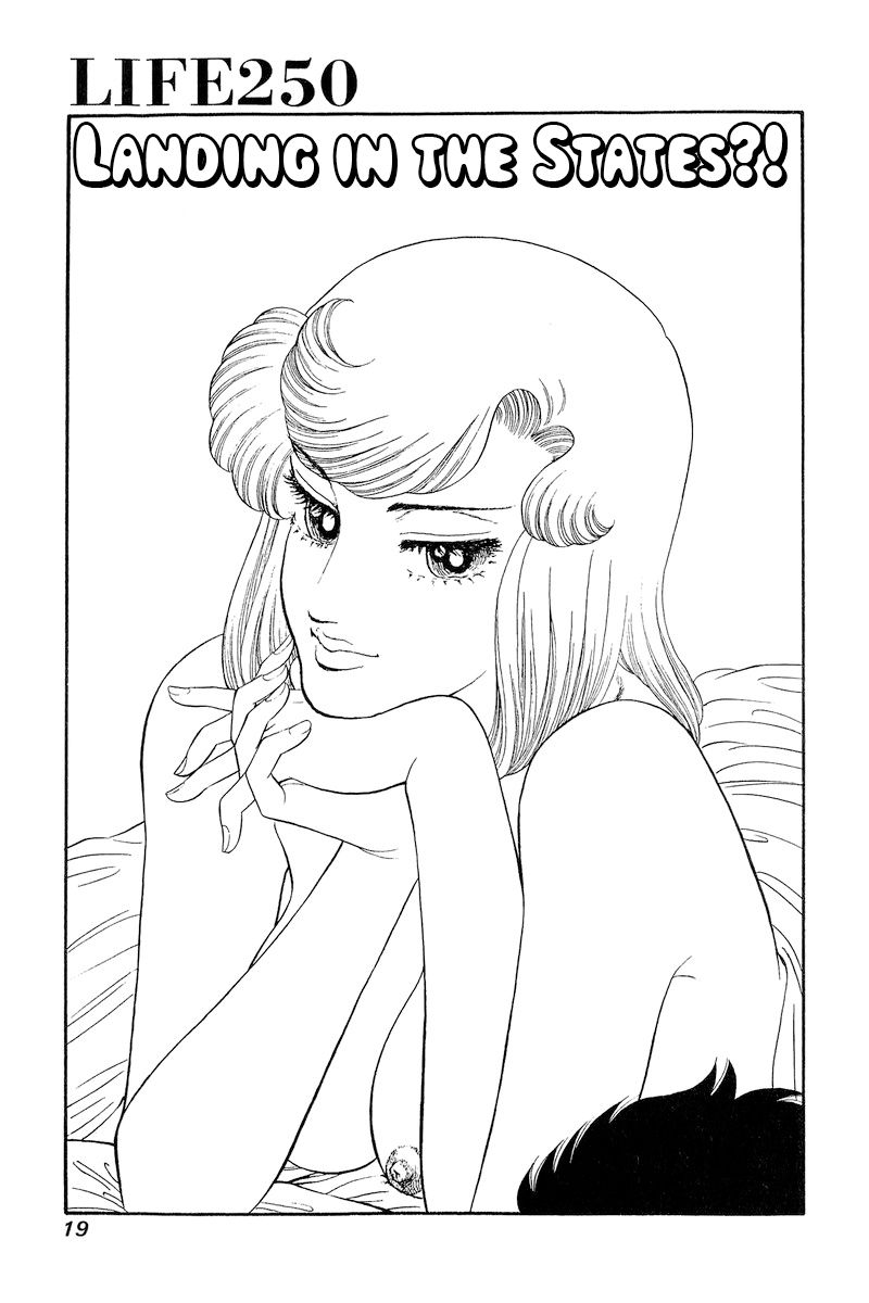 Amai Seikatsu Chapter 250 image 1