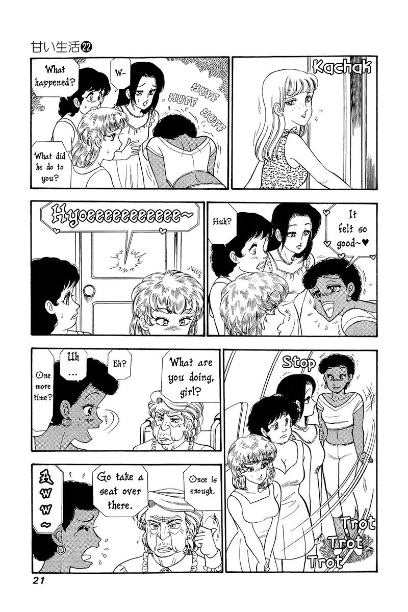 Amai Seikatsu Chapter 250 image 3