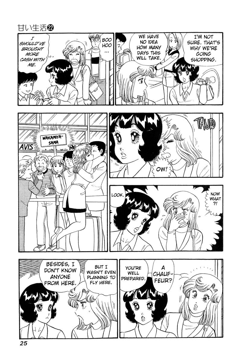 Amai Seikatsu Chapter 250 image 7