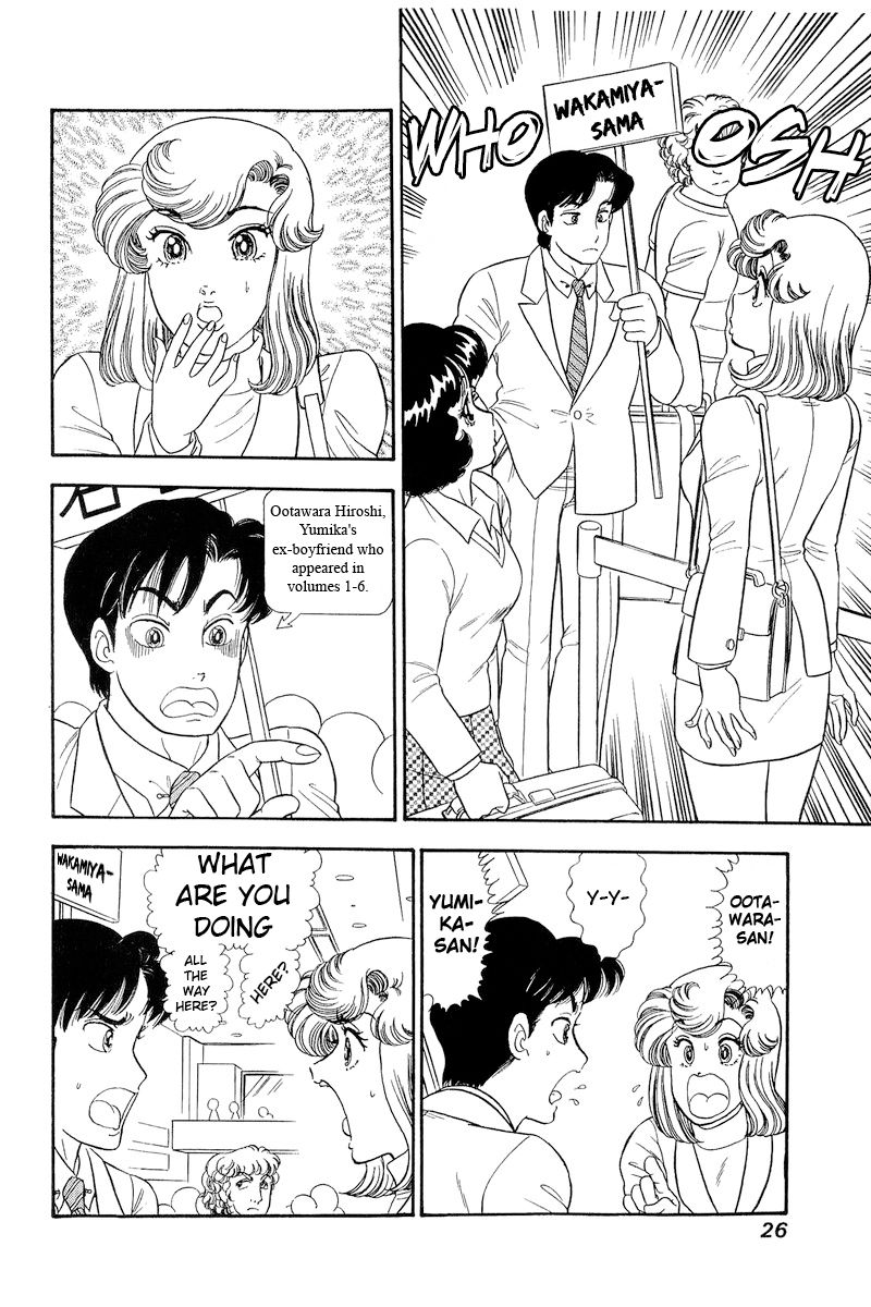 Amai Seikatsu Chapter 250 image 8