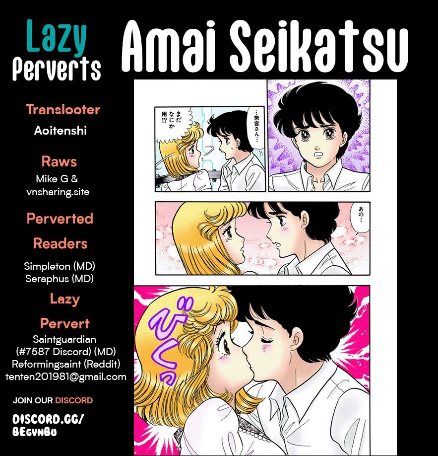Amai Seikatsu Chapter 251 image 0