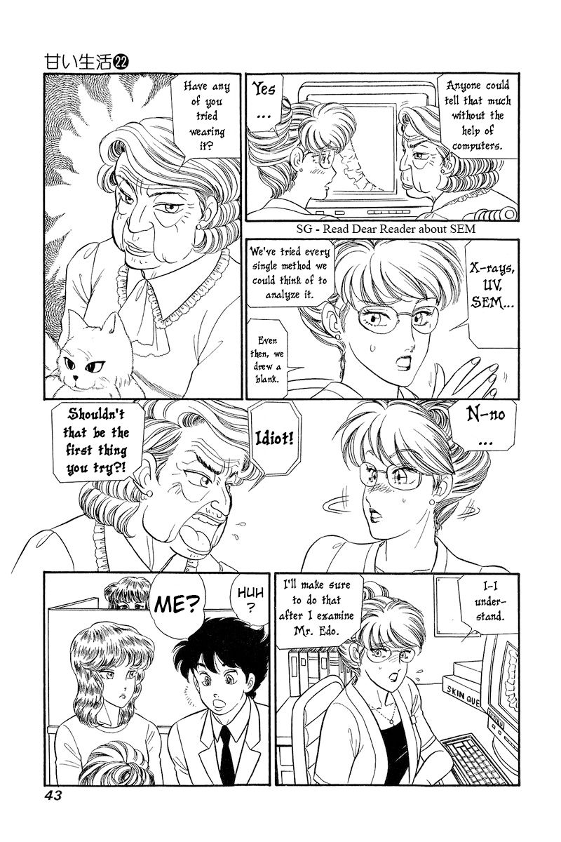 Amai Seikatsu Chapter 251 image 9