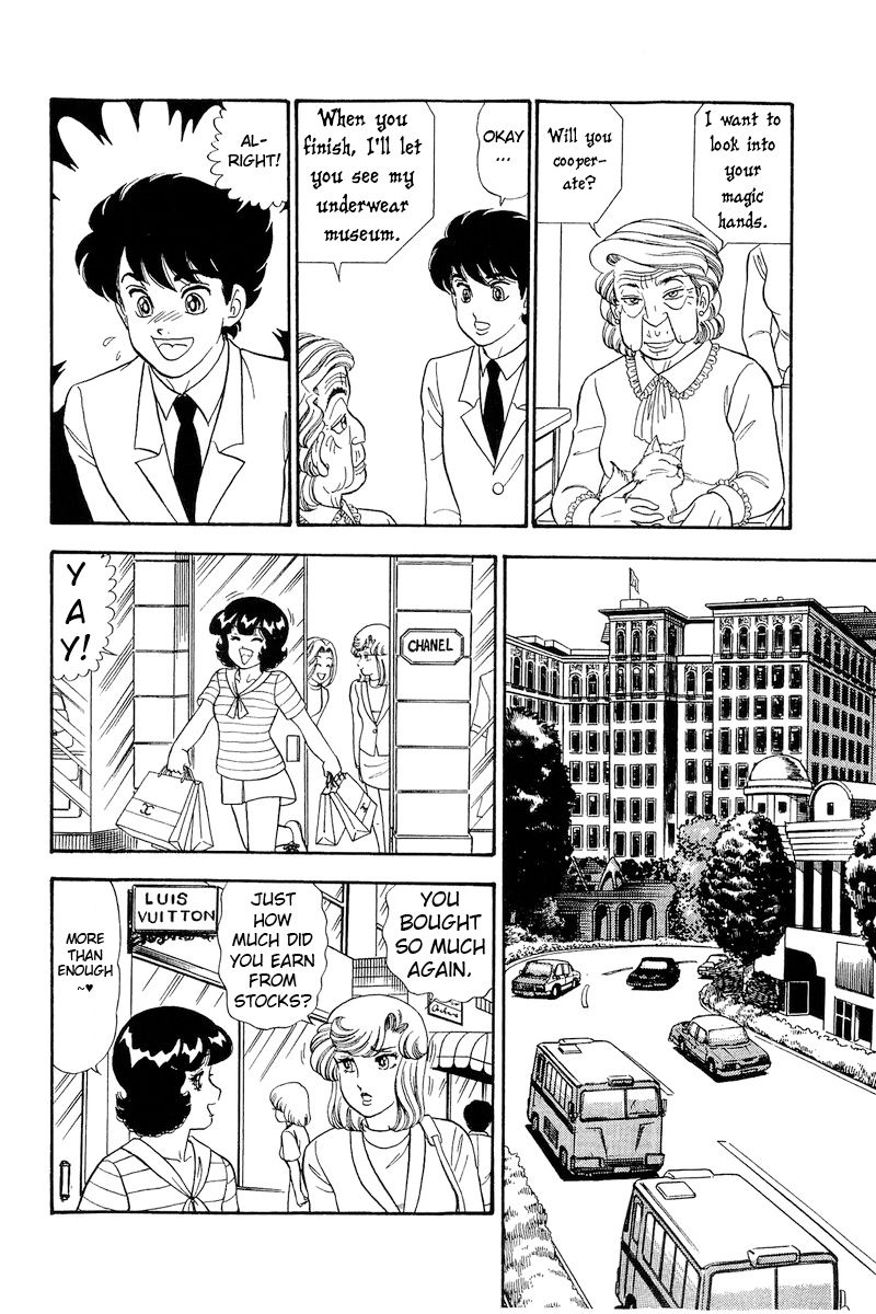 Amai Seikatsu Chapter 251 image 10