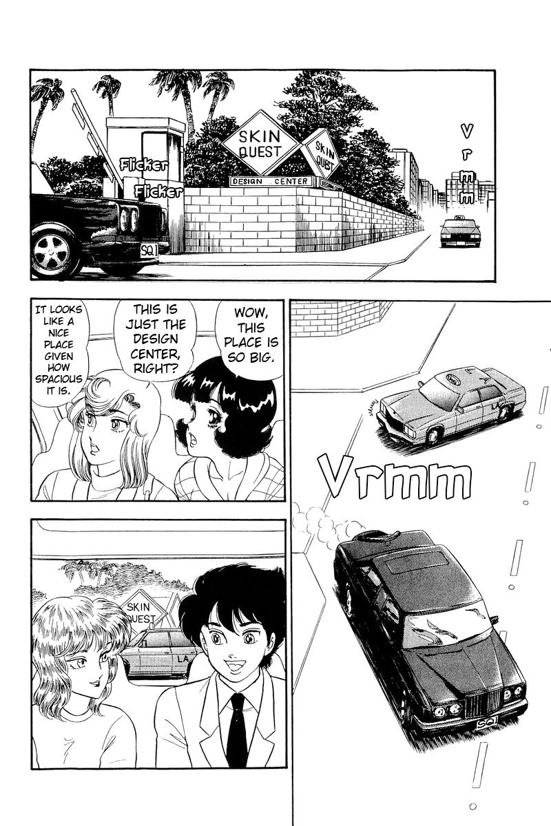 Amai Seikatsu Chapter 251 image 12