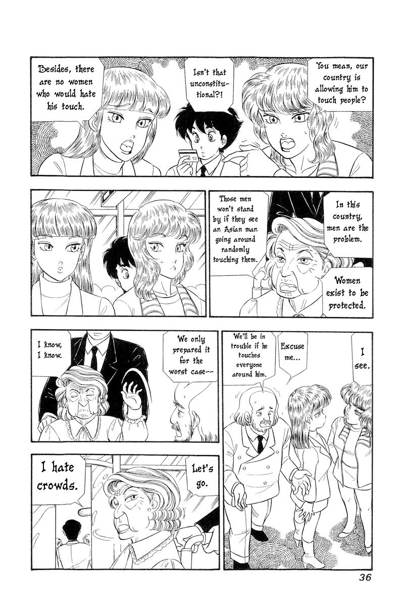 Amai Seikatsu Chapter 251 image 2