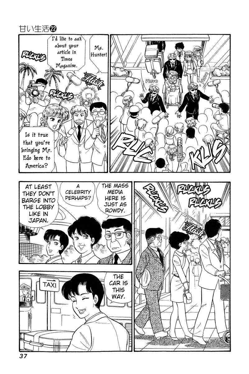 Amai Seikatsu Chapter 251 image 3