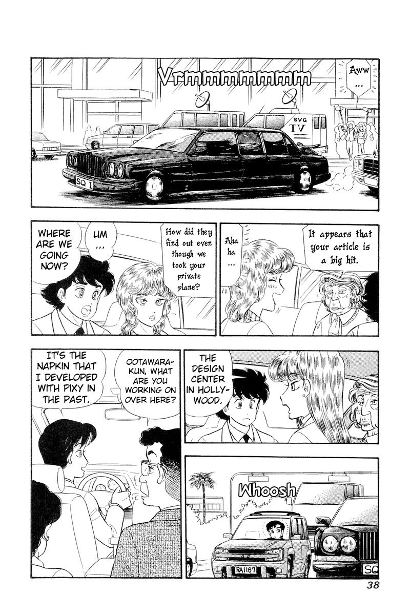 Amai Seikatsu Chapter 251 image 4