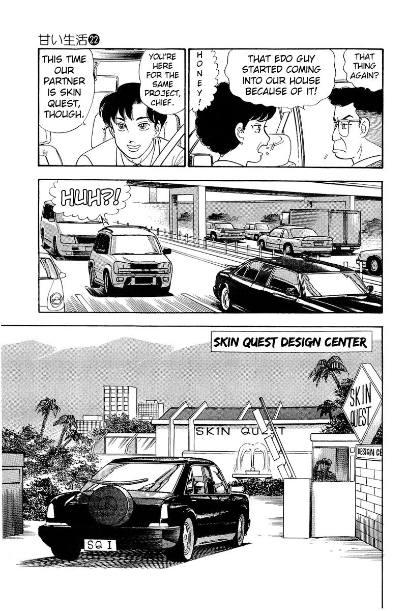 Amai Seikatsu Chapter 251 image 5