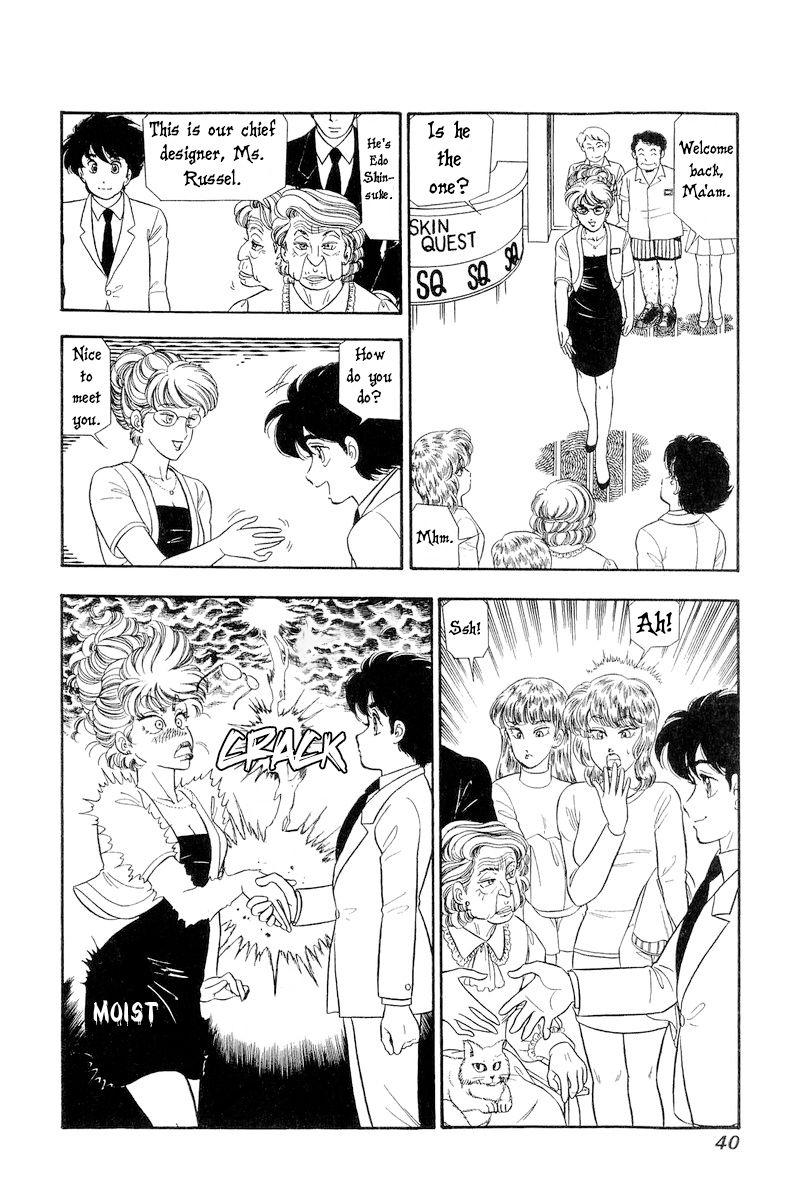 Amai Seikatsu Chapter 251 image 6