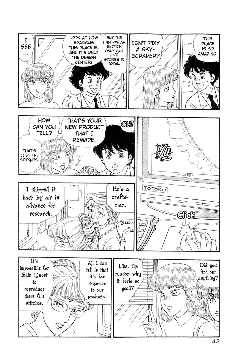 Amai Seikatsu Chapter 251 image 8