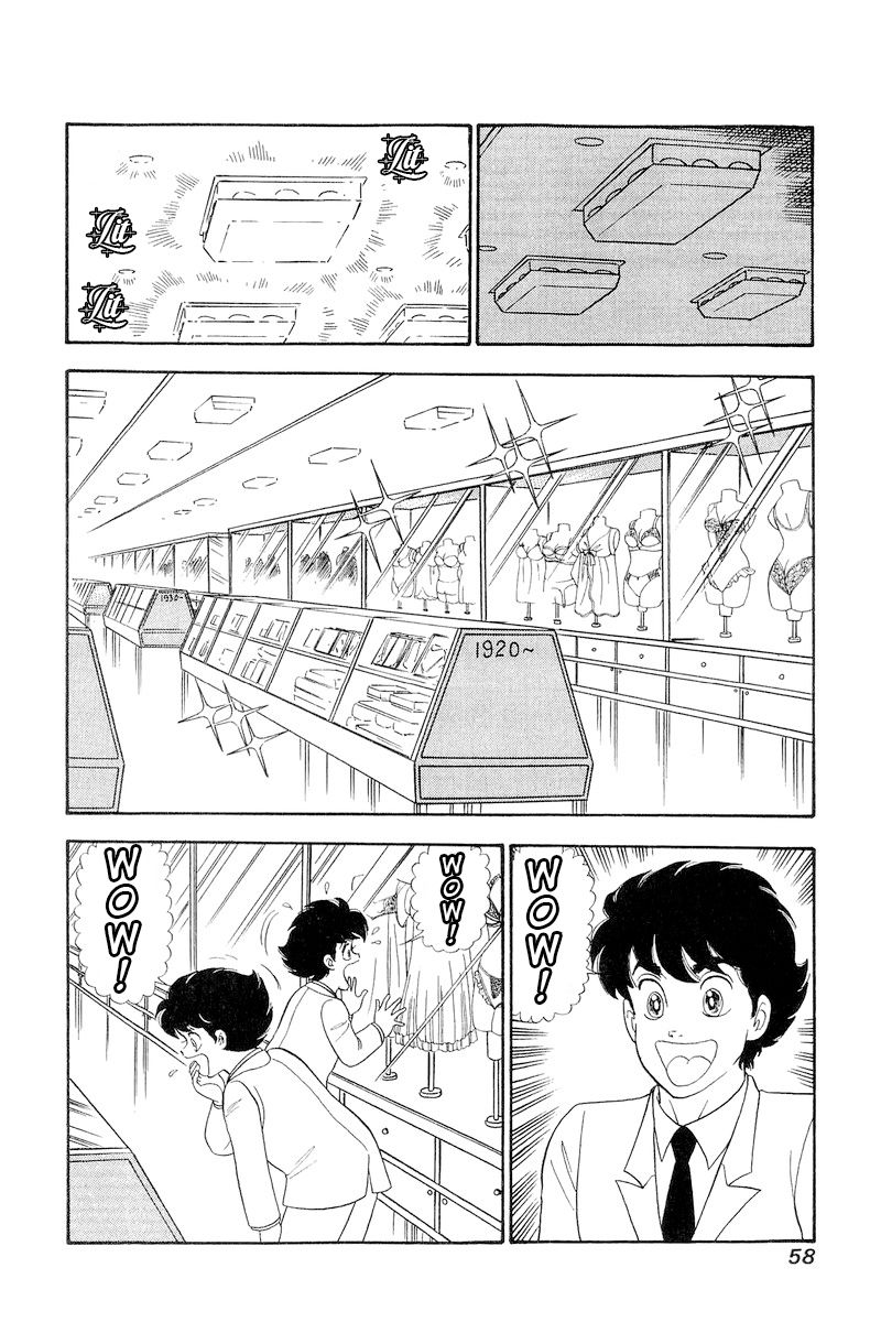 Amai Seikatsu Chapter 252 image 12