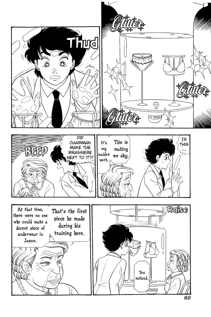 Amai Seikatsu Chapter 252 image 14