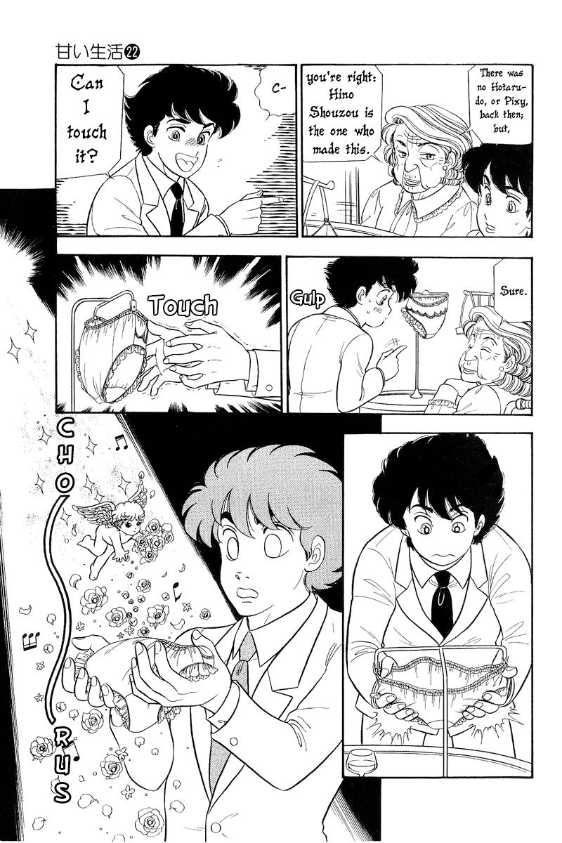 Amai Seikatsu Chapter 252 image 15