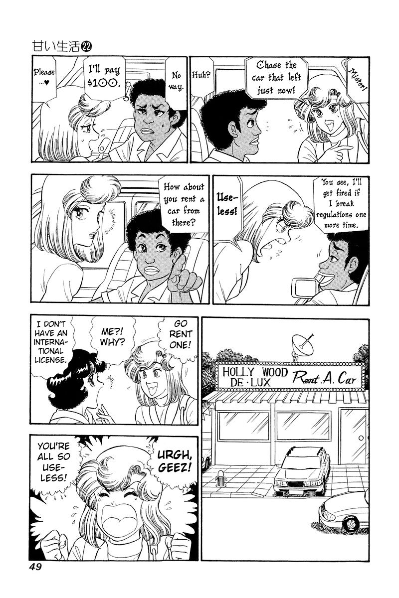 Amai Seikatsu Chapter 252 image 3