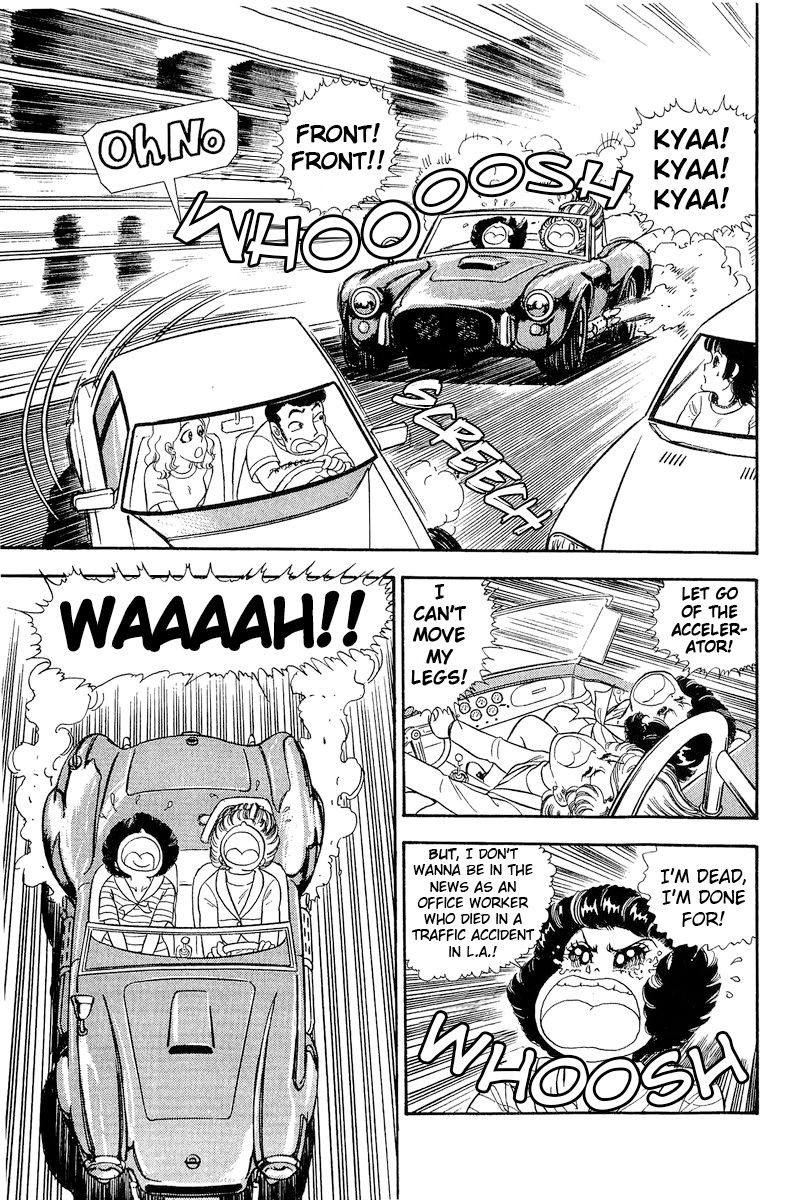 Amai Seikatsu Chapter 252 image 7