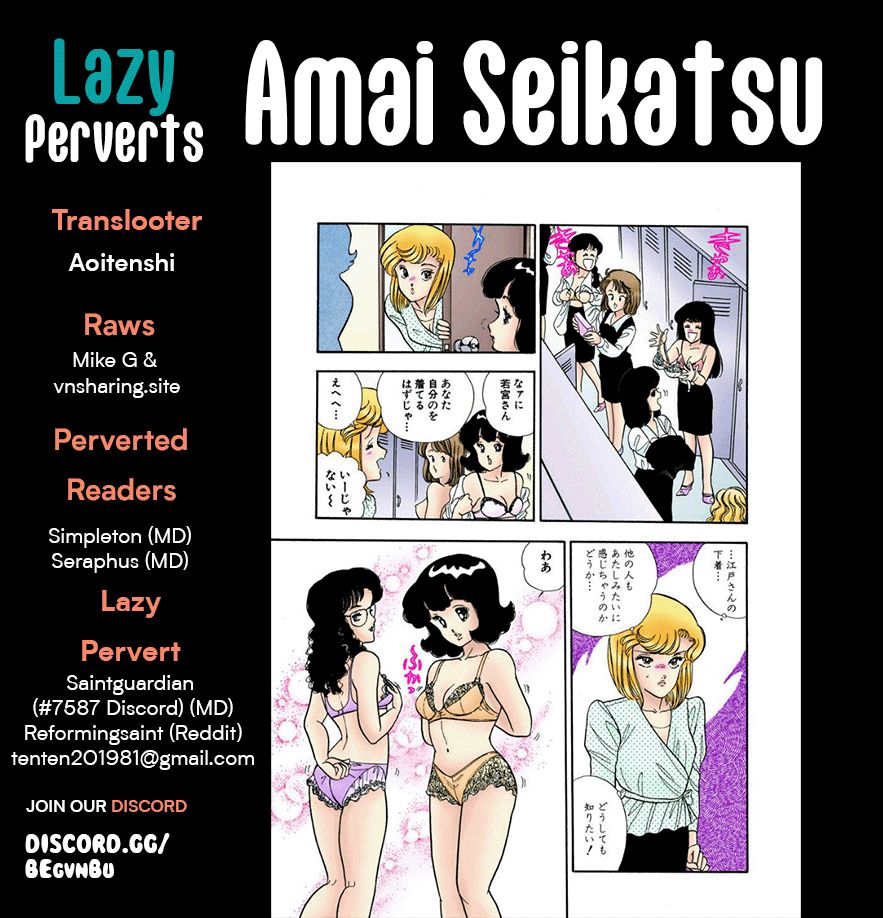 Amai Seikatsu Chapter 253 image 0