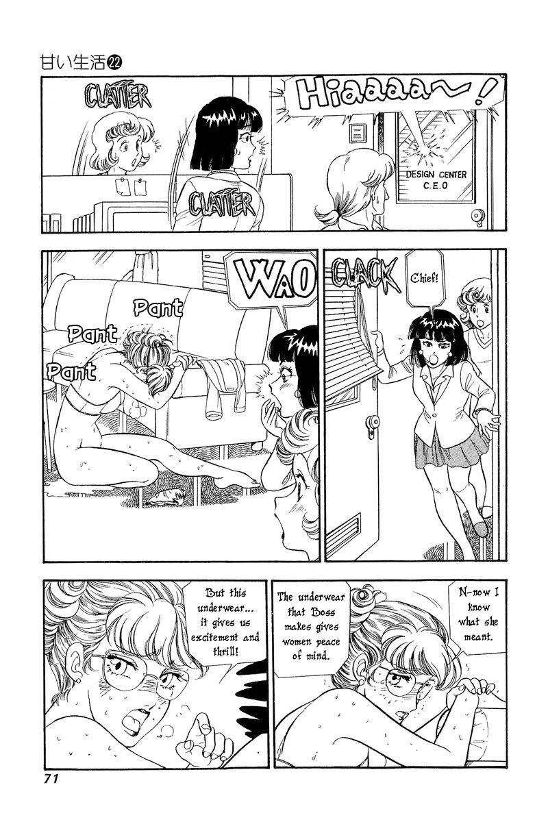Amai Seikatsu Chapter 253 image 9