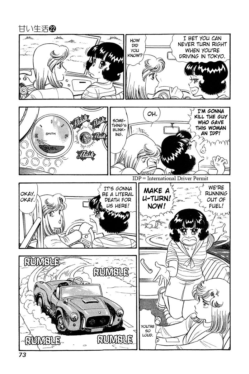 Amai Seikatsu Chapter 253 image 11