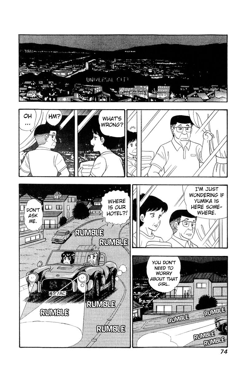 Amai Seikatsu Chapter 253 image 12