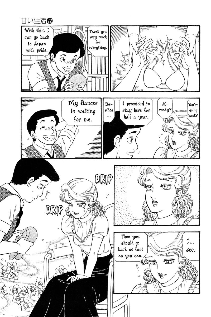 Amai Seikatsu Chapter 253 image 3